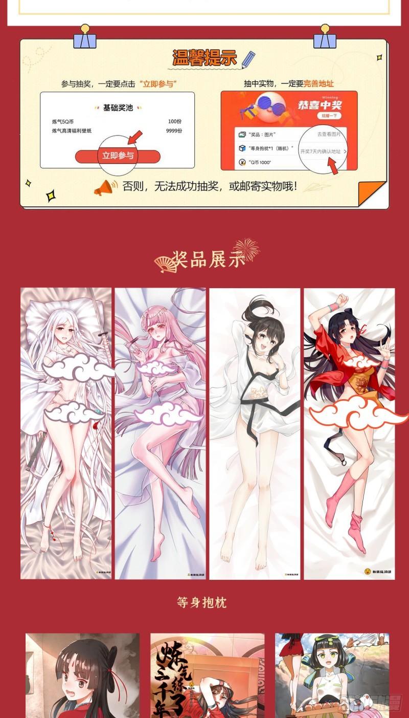 146回 寻找线索98