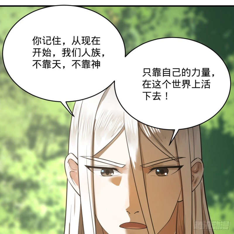 156回 白立69