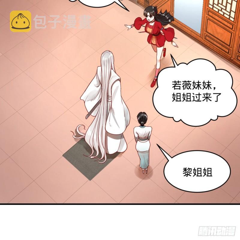 118回 人家会飞……6