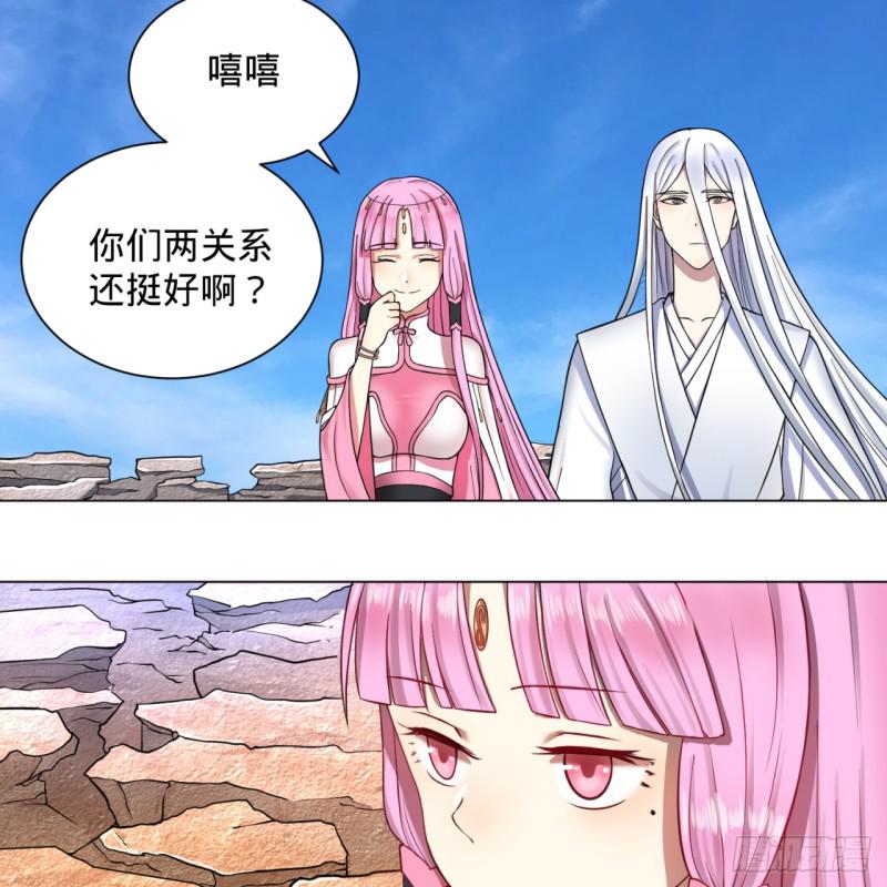 73回 人姑娘都这么主动了42