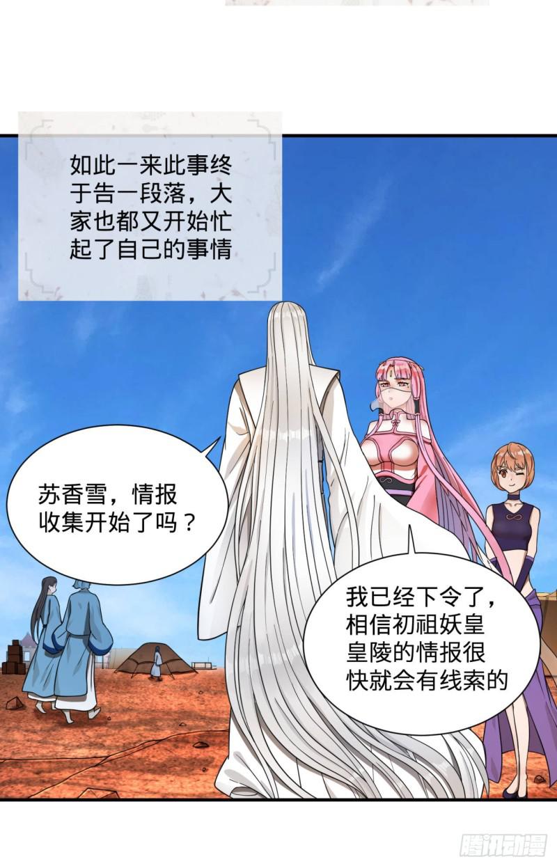 94回 包吃包住10