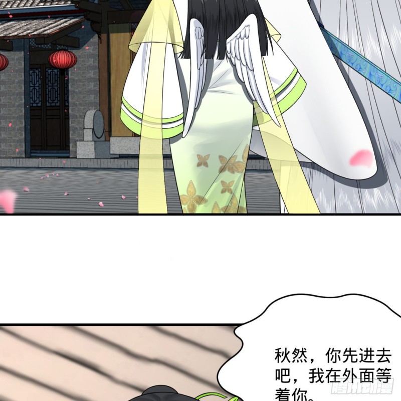 190回 魔怪？6