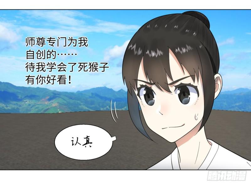 34回 为师教你打人123