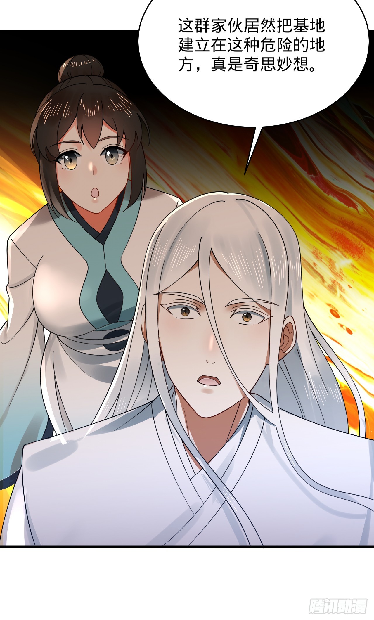 319回 师慈徒孝11