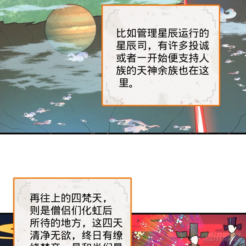 240回 “我脑子有点乱”82