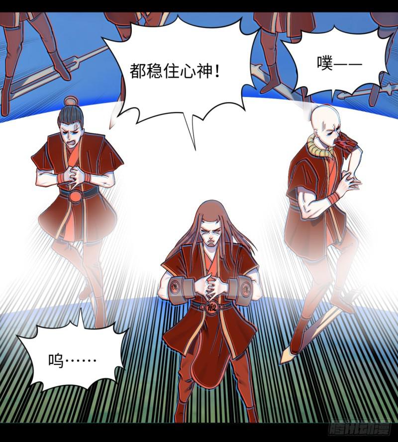 59回 怪物3