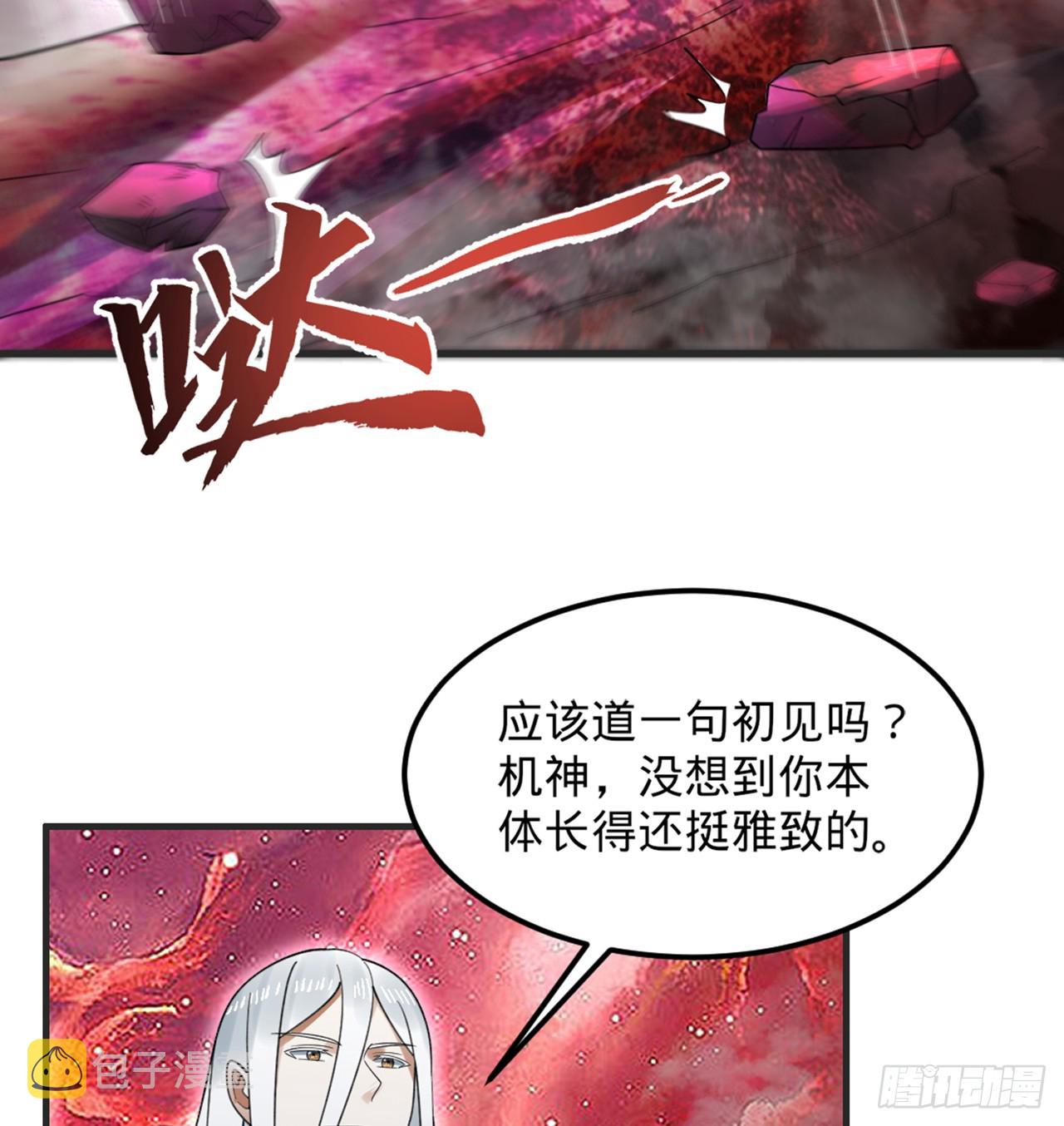 332回 谁是反派啊喂！15