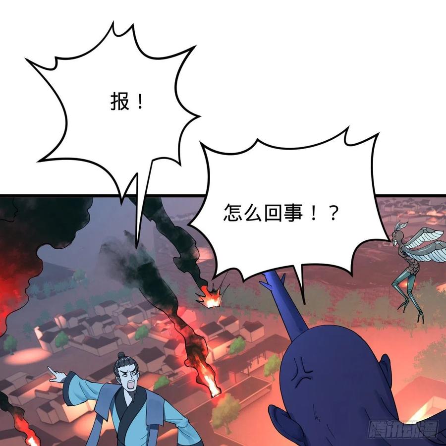 215回 魔族，死！35