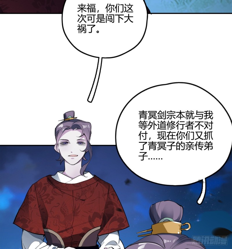 白秋然特别番外篇039