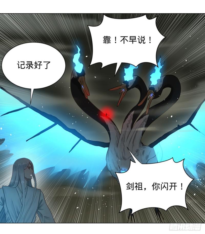 56回 变故34