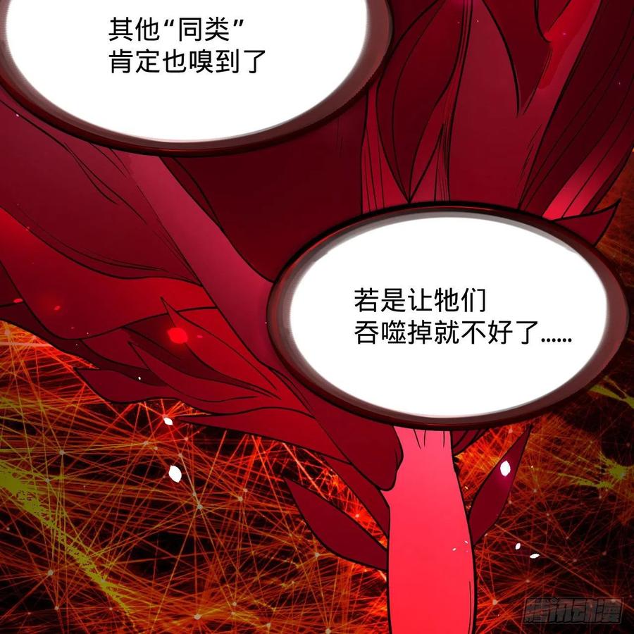 271回 看不到自己的脚！81