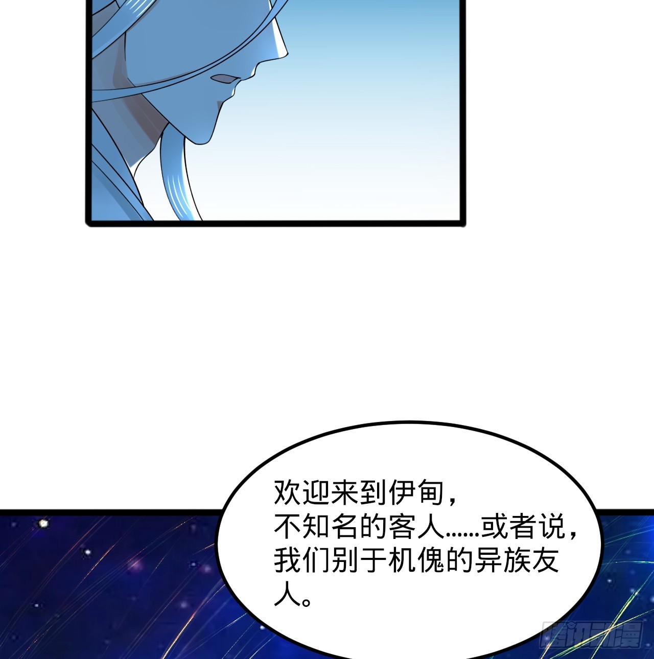 321回 先别惊讶了52