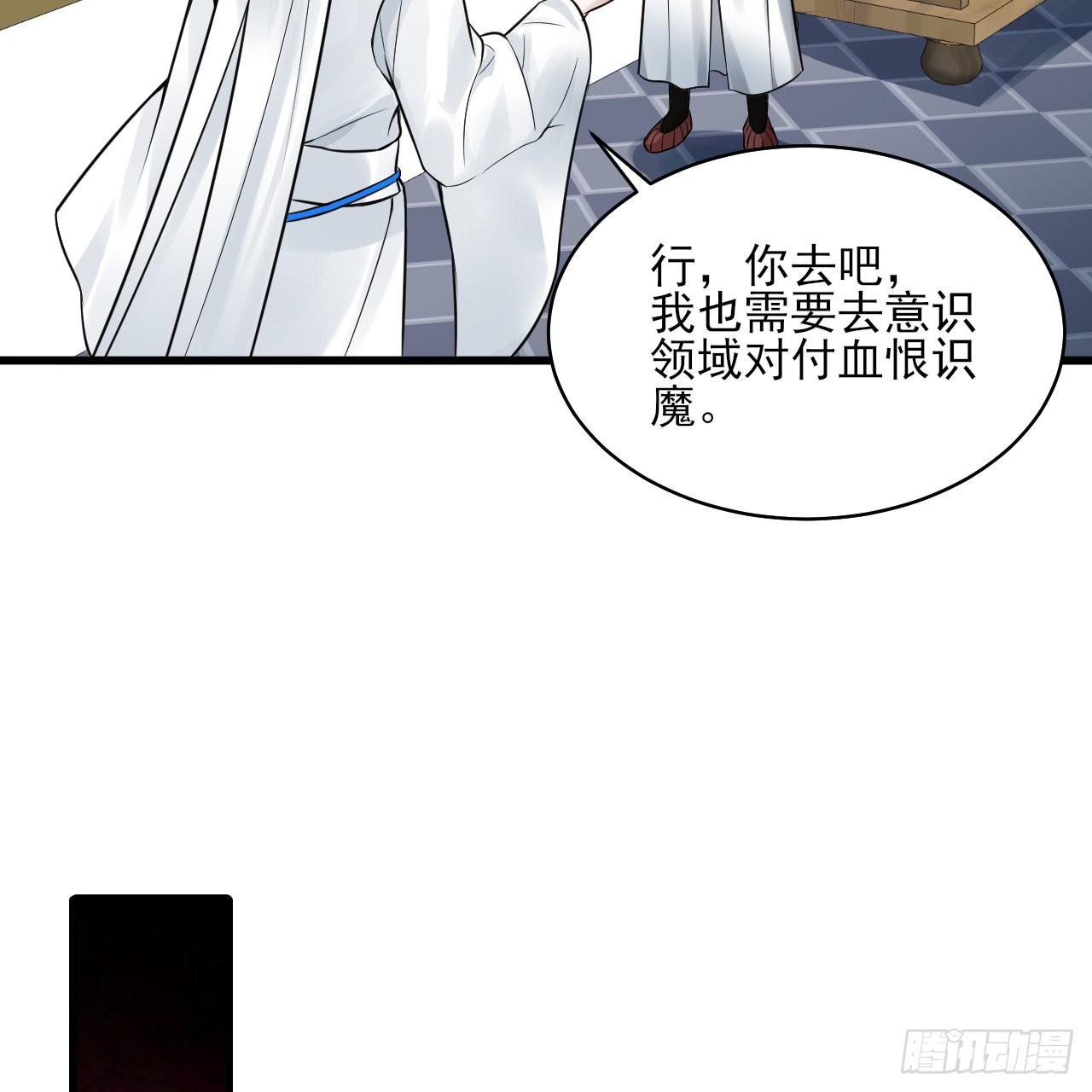 288回 无所不能的筑基天尊68