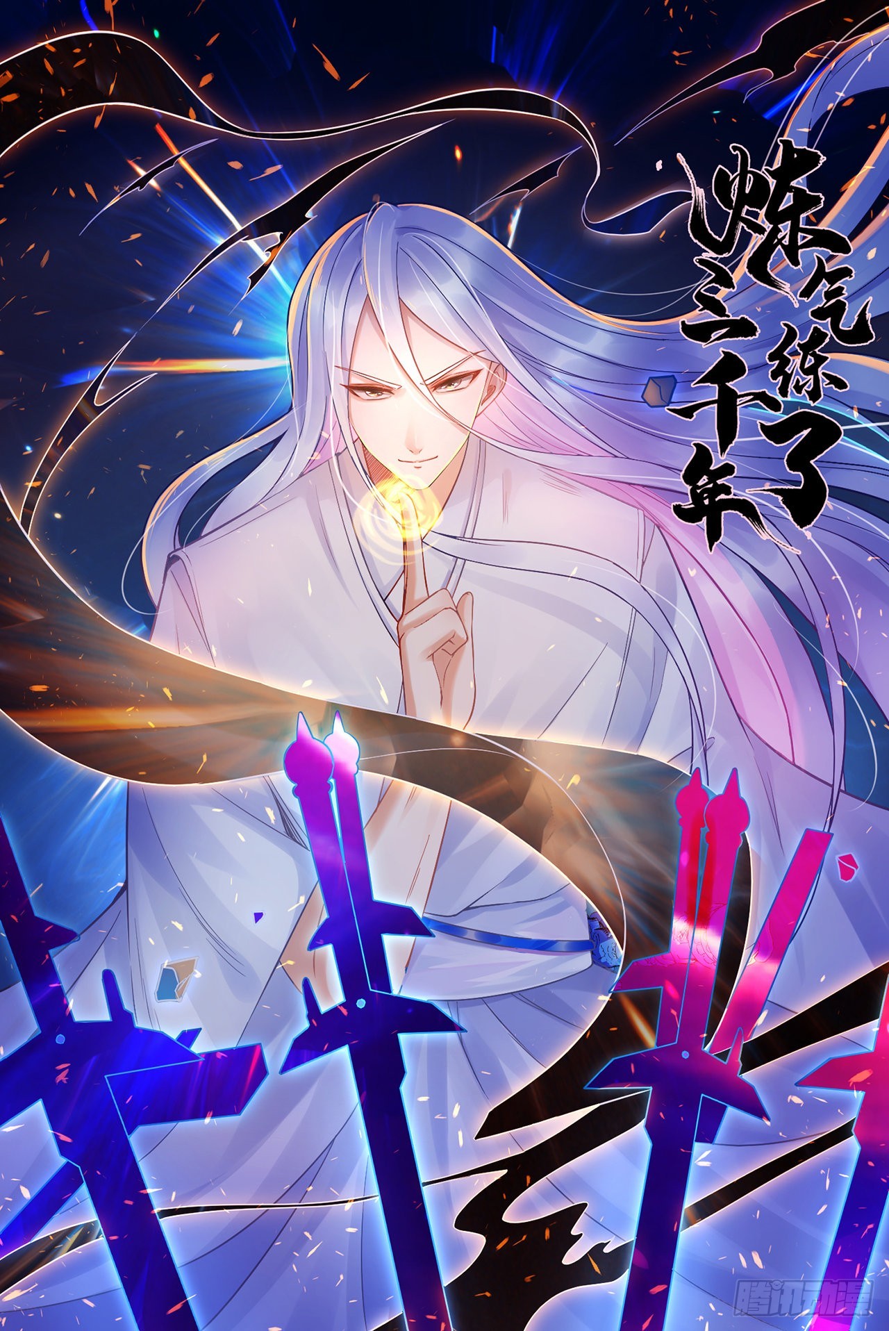 293回 你太菜了。0