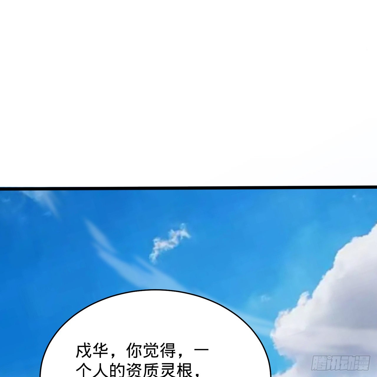 308回-即便炼气也绝不放弃48