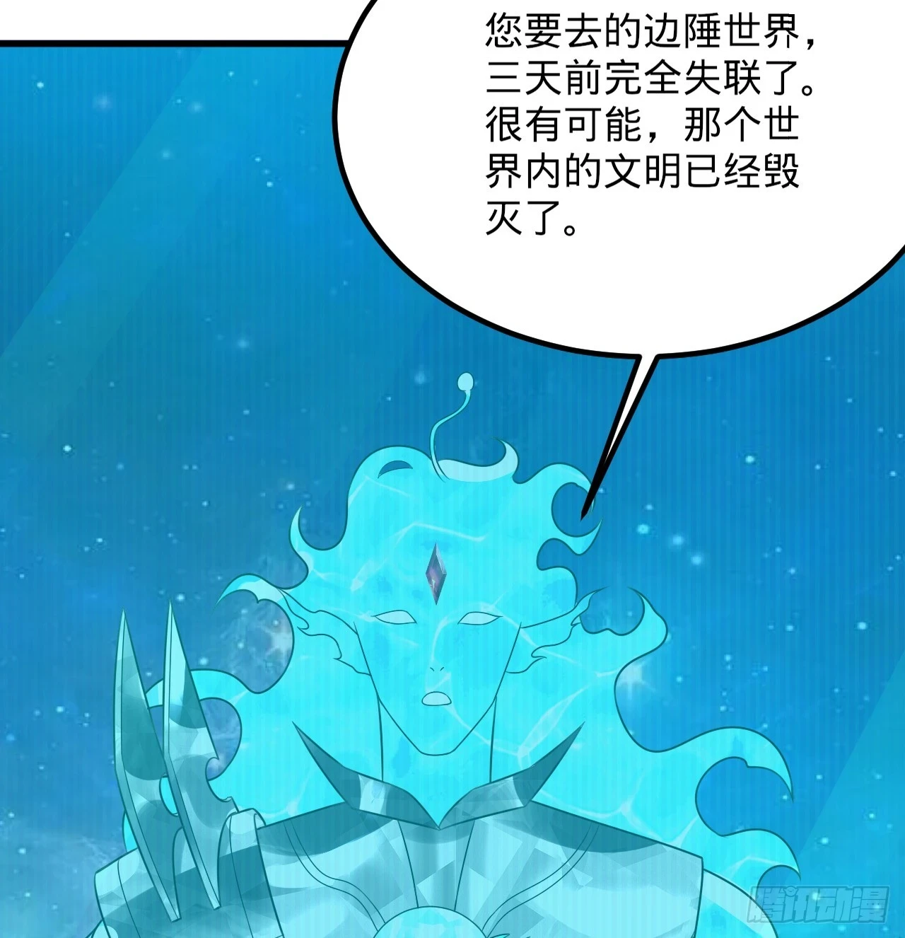 338回 深入探查虫子16
