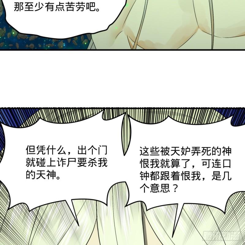125回 时空放逐21