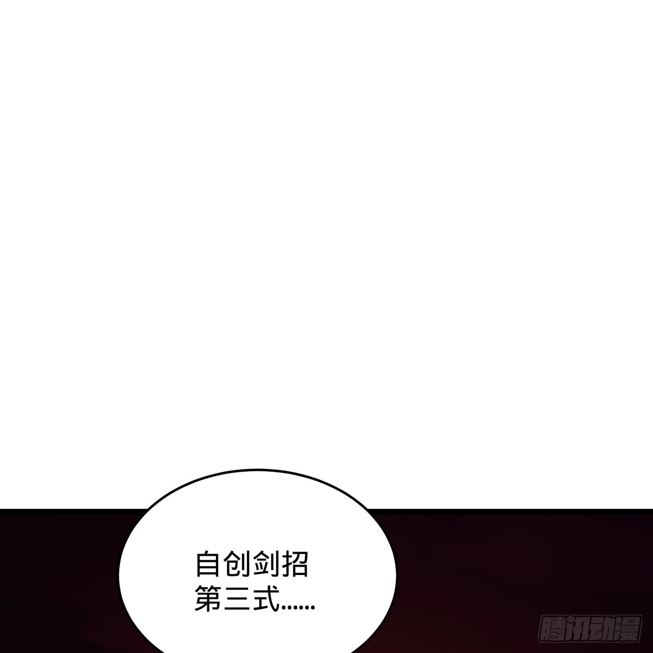 304回 关门打狗76