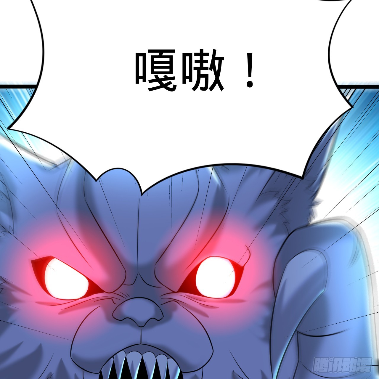 317回 兄弟，我来助你们了！32