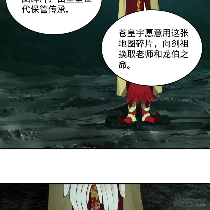 111回 不好意思哦23