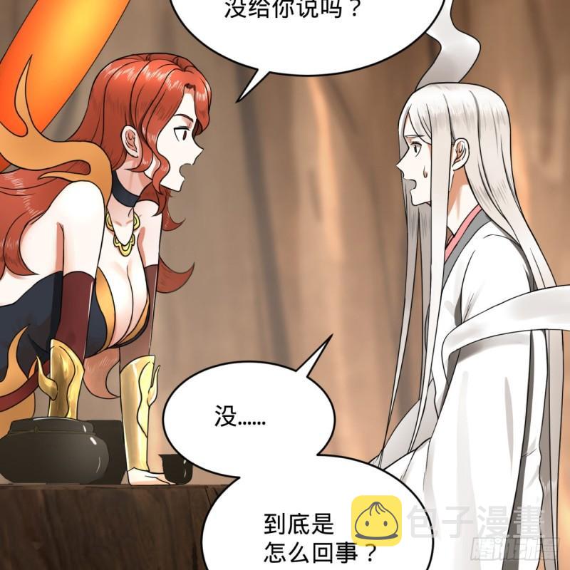 147回 一生一次48