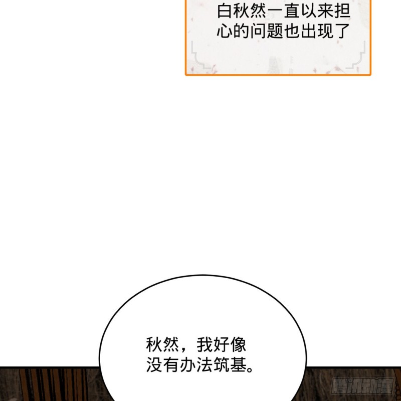 161回 创造历史的觉悟17
