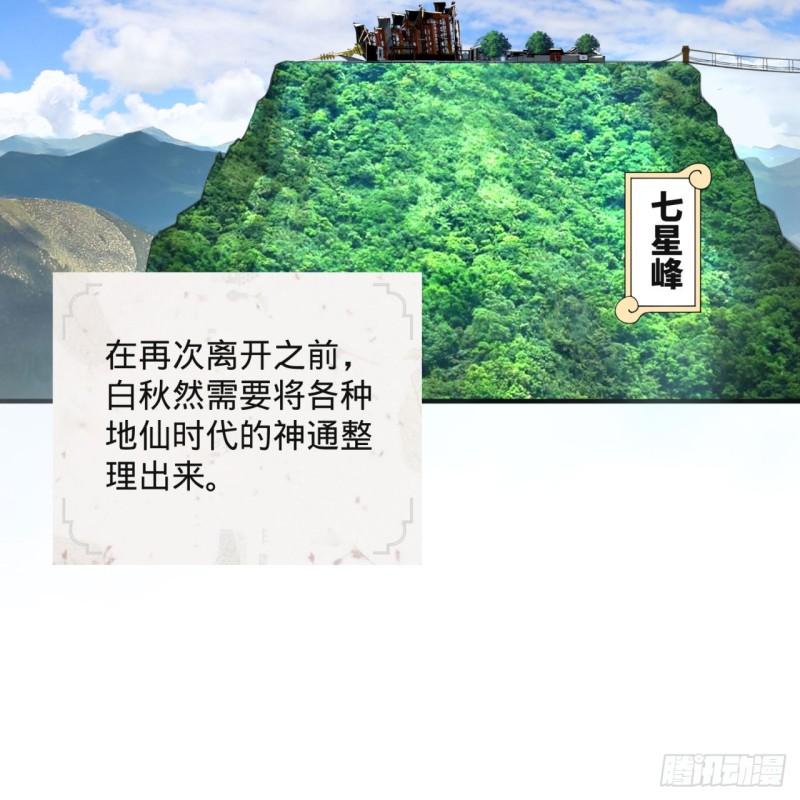 117回 第二个要求64