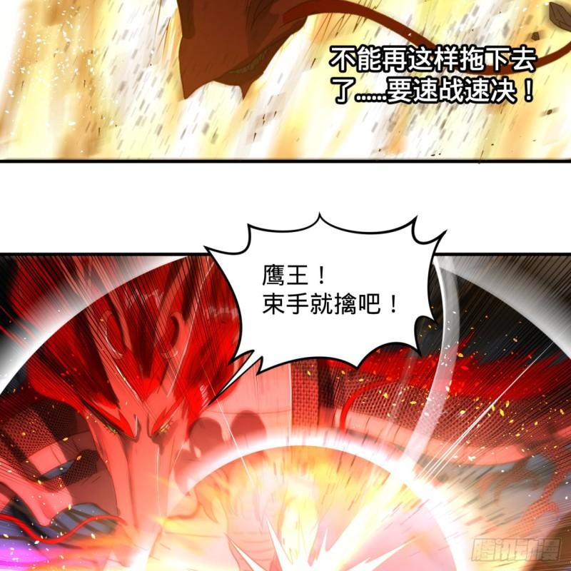 105回 满级大号屠杀新手村44