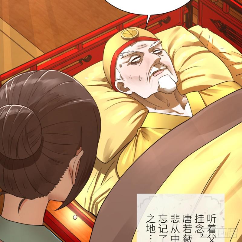 82回 爱别离，爱不起！41