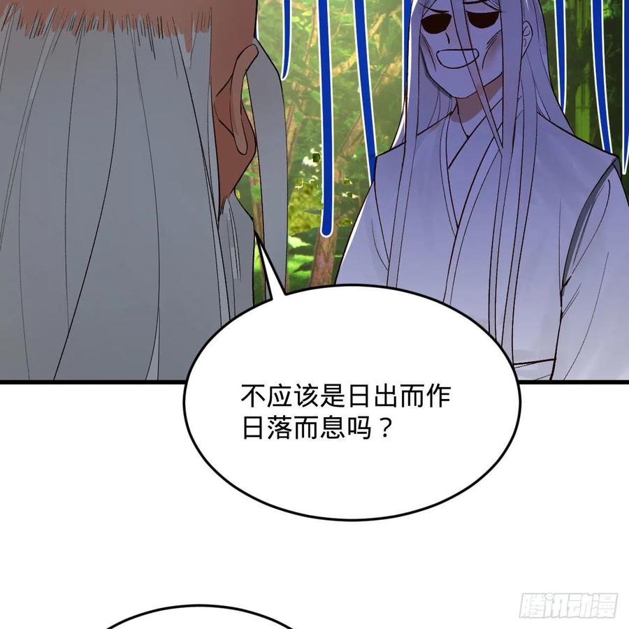 260回 虚空河的浪里白条31