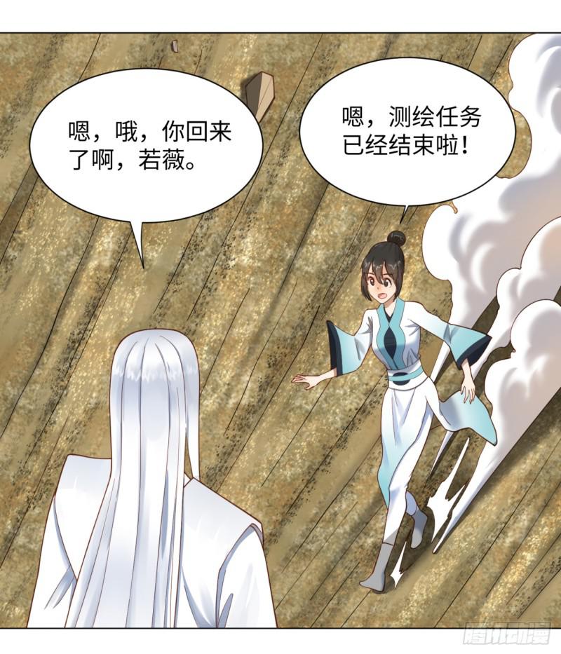 53回 碑文27