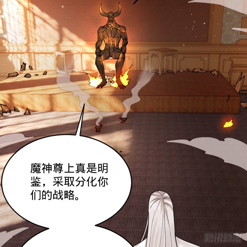 218回 清理门户53