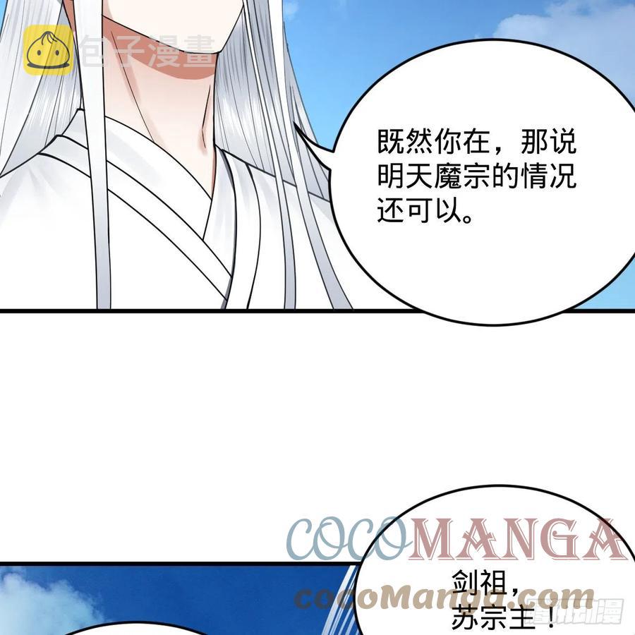 214回 一个大胆的想法20