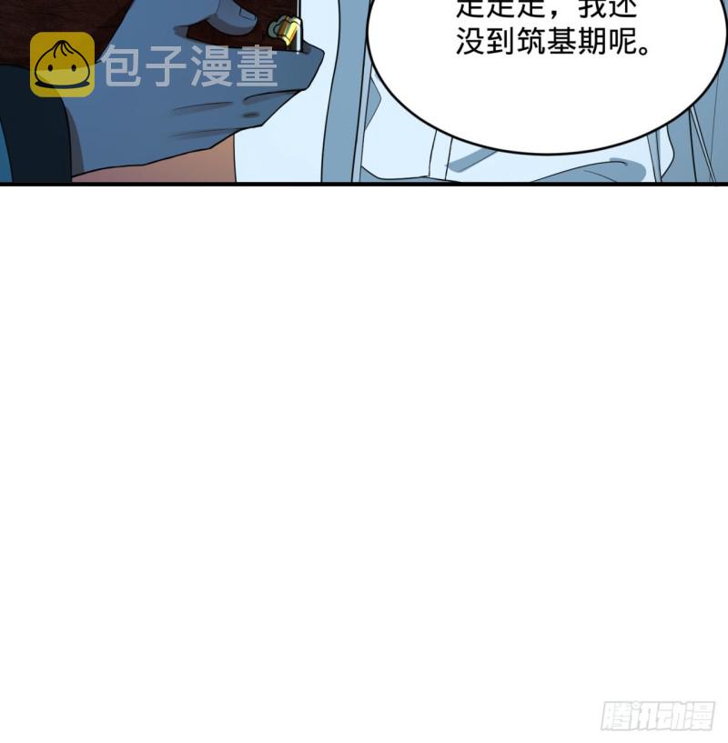 180回 铁树真的开花了！29
