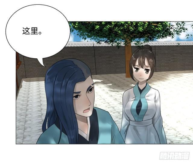 25回 小崽子们搞事情啊253
