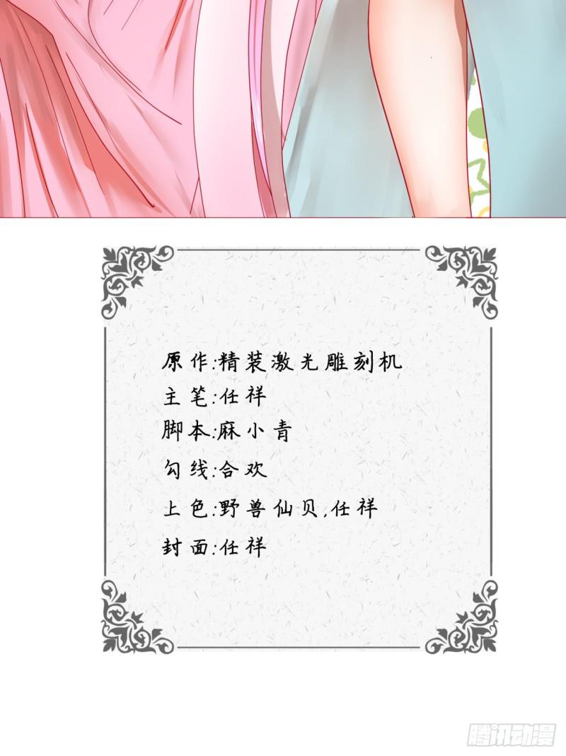 60回 道魔联合2