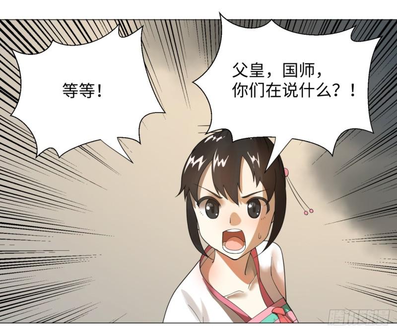 17回-皇陵232