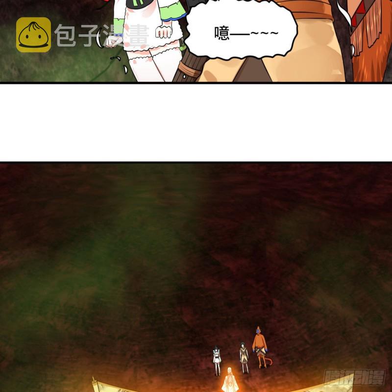 166回 开辟鬼界41