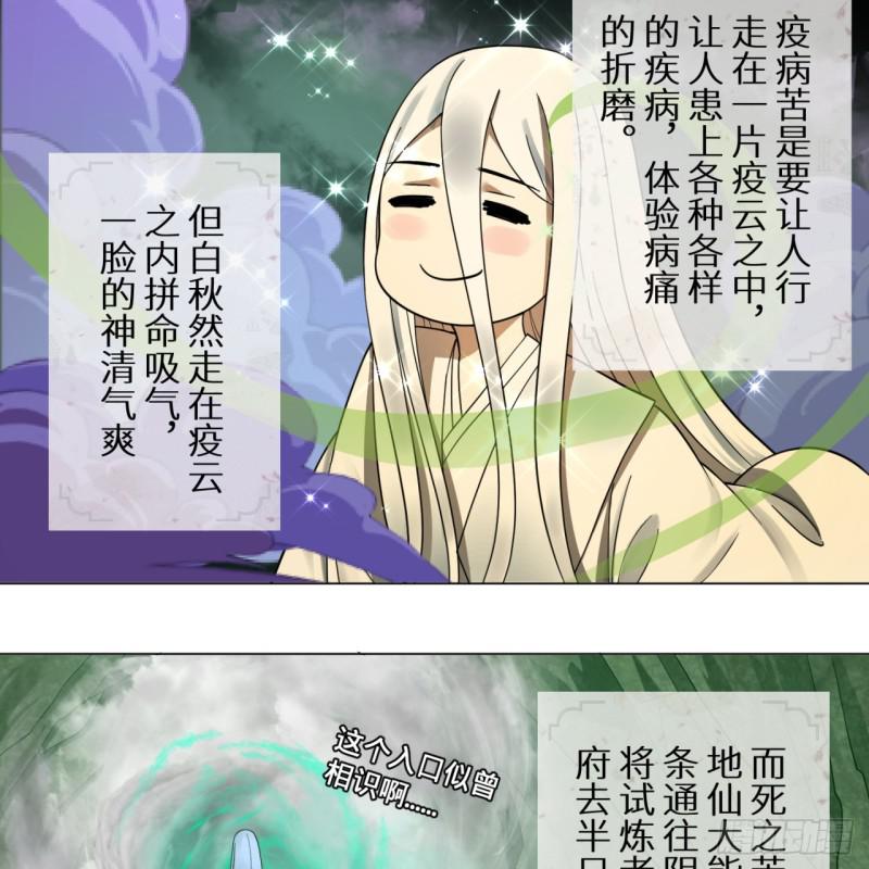 81回 你的垫子要掉出来啦！5