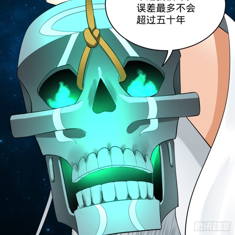 175回 虚基期12