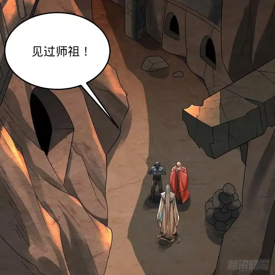 337回 虫子必须死105
