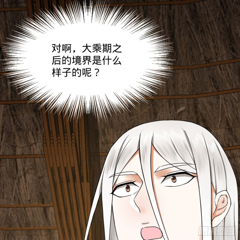 161回 创造历史的觉悟59