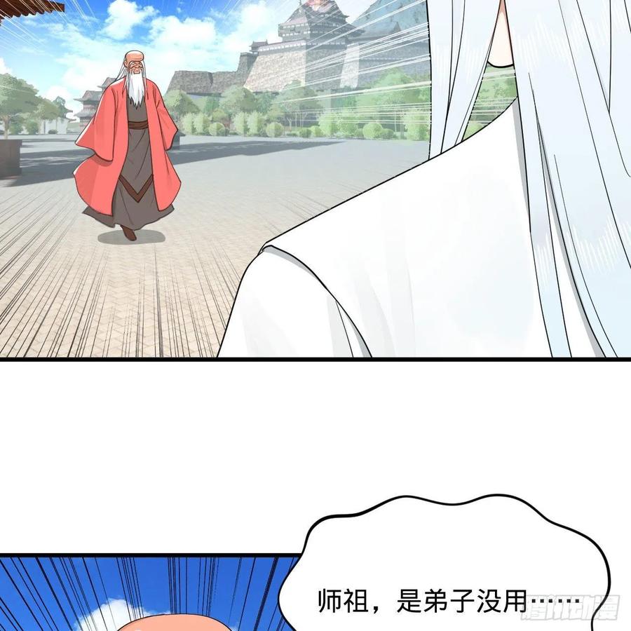 232回 飞——升——7
