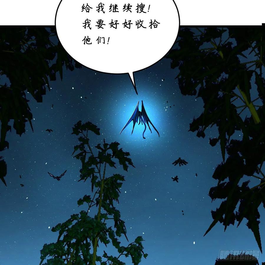 216回 红尘仙翁38