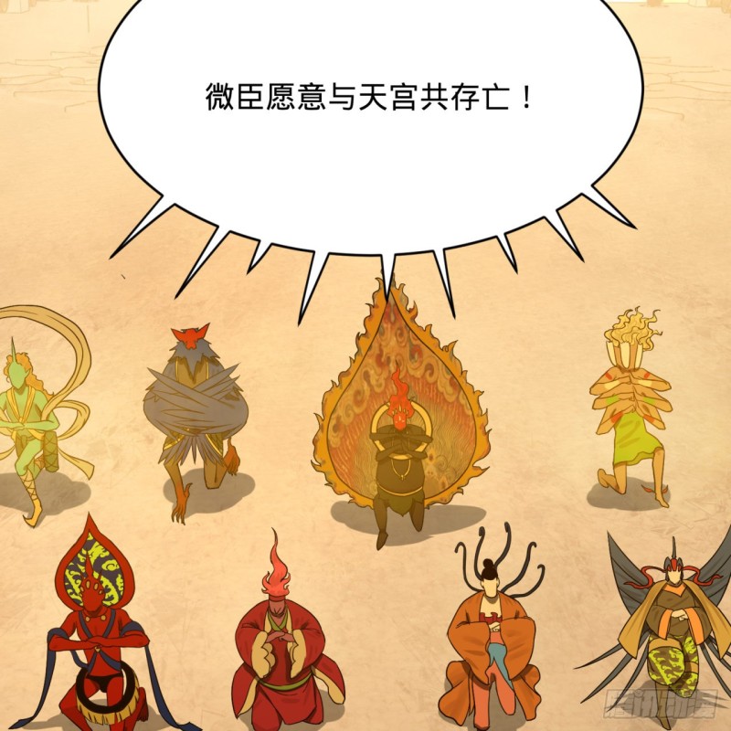 159回 你们差的太远64