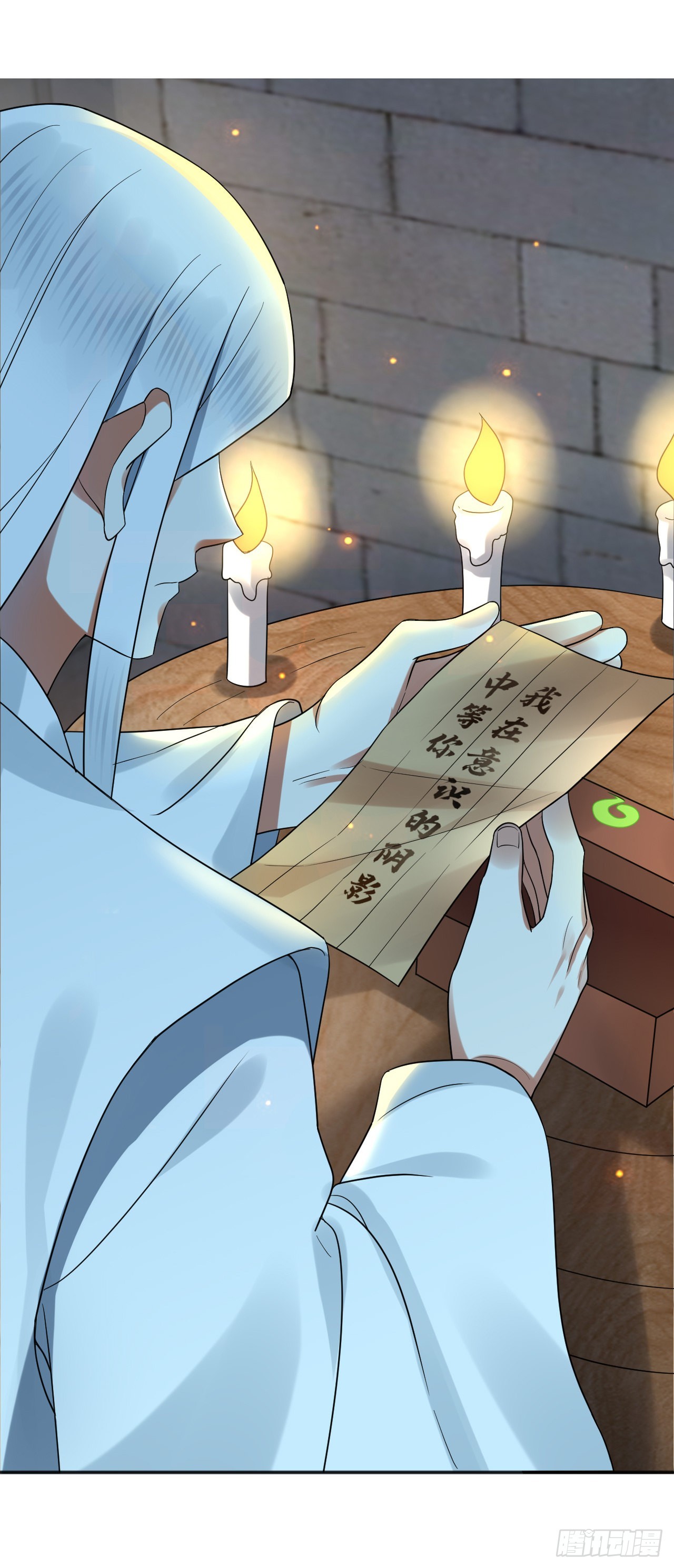 300回 我不是仙人94