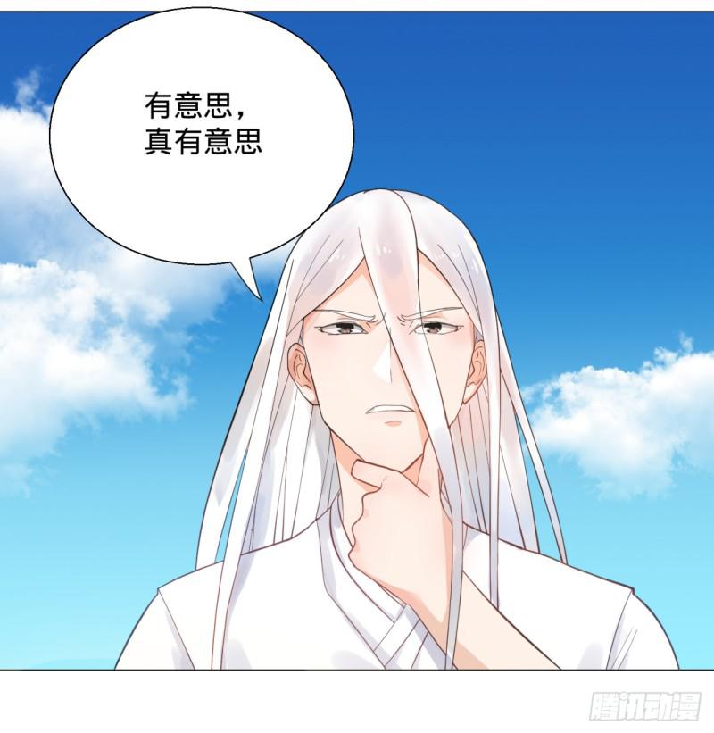12回-装嫩是老贼特效5
