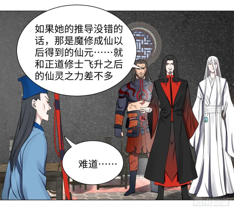 61回 每次扫黄都有你！15