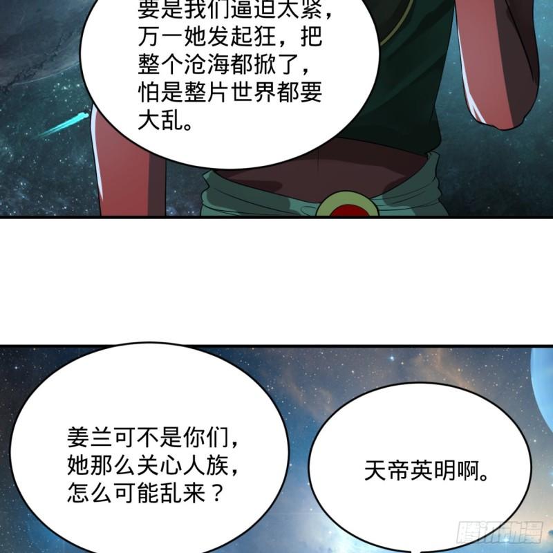 136回 前朝余孽67