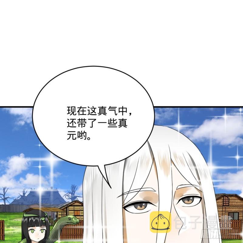 141回 我相信你了38